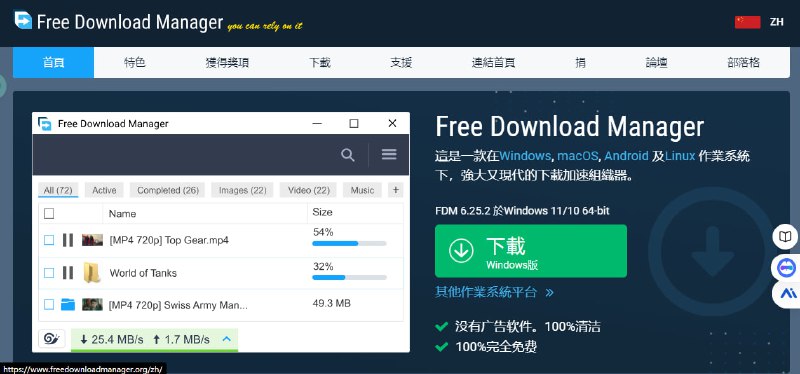 网站名称