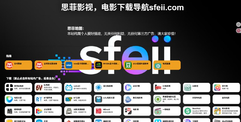 网站名称