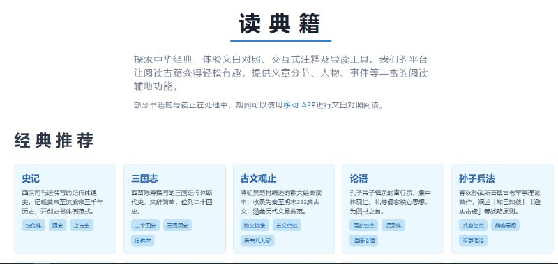 网站名称