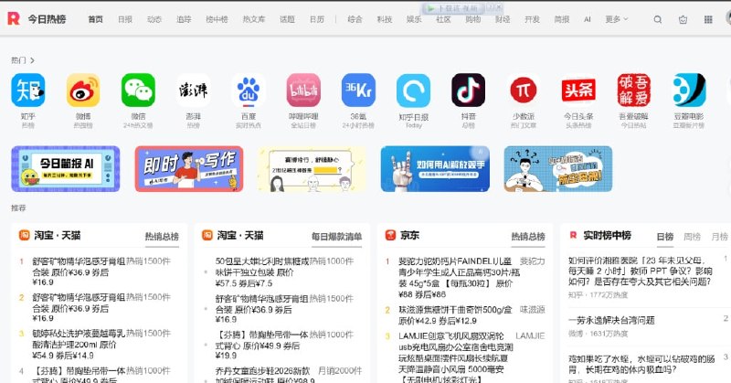 网站名称