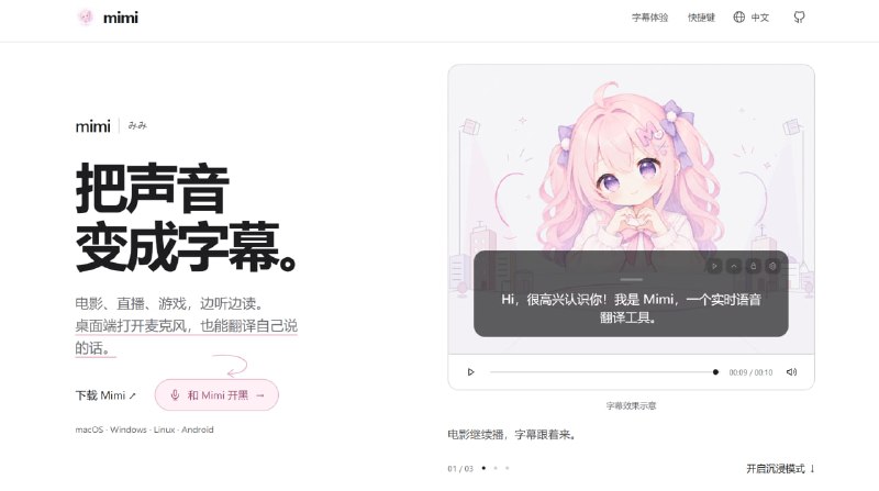 网站名称