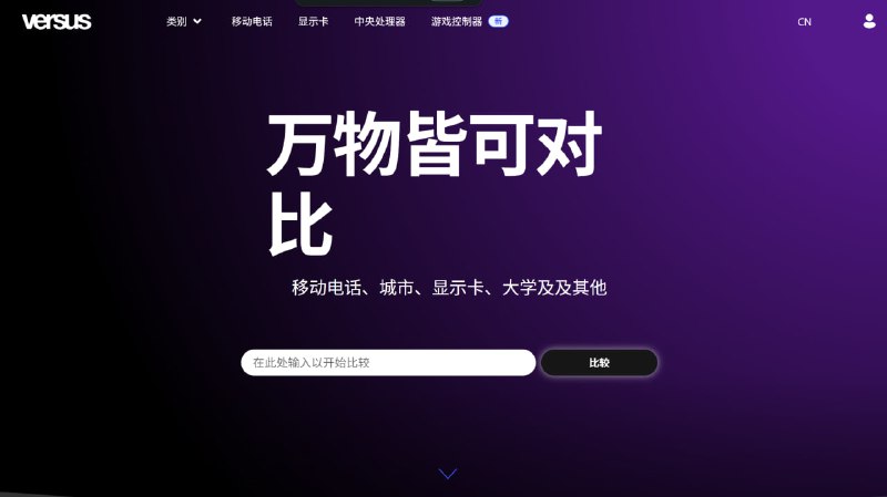 网站名称