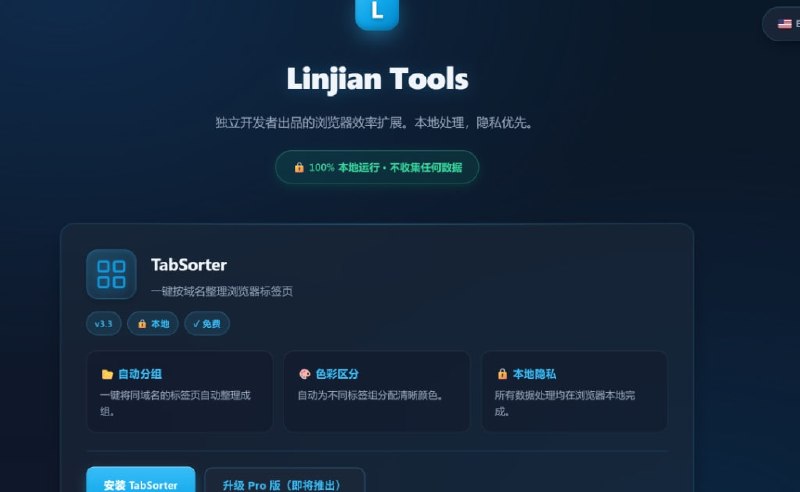 网站名称