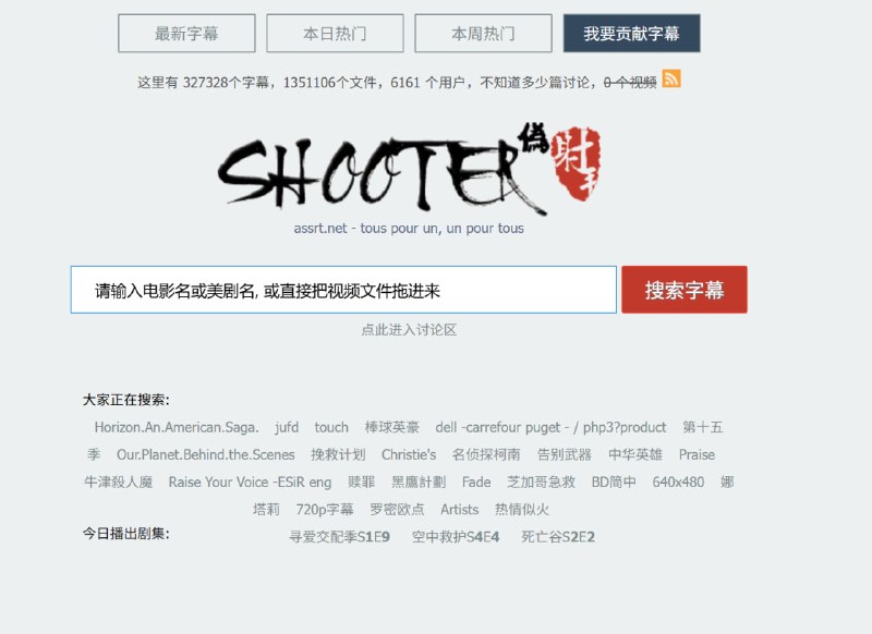 网站名称