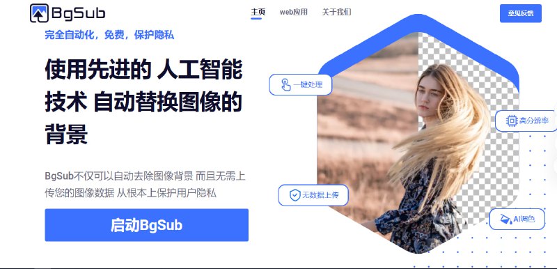 网站名称
