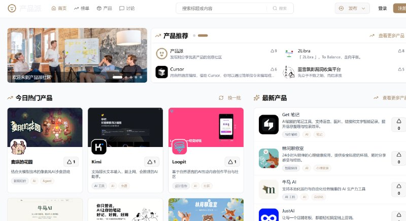 网站名称