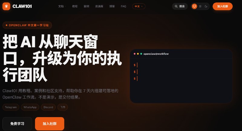 网站名称