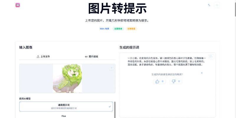 网站名称