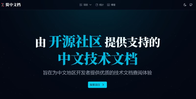 网站名称