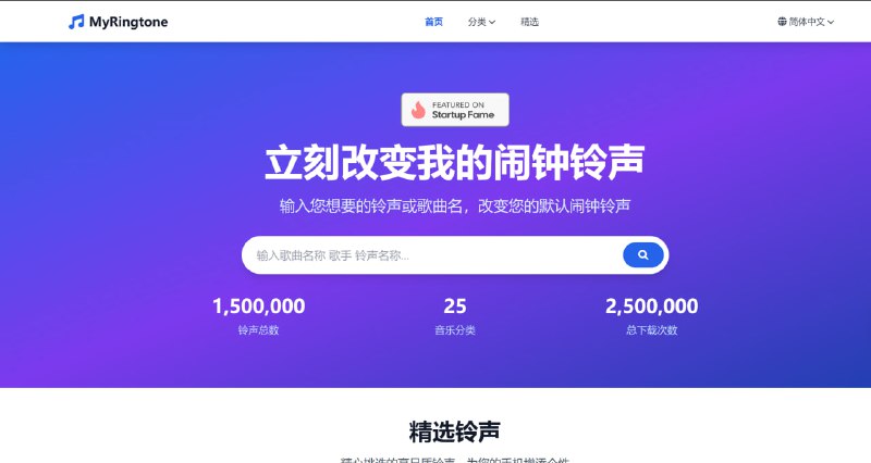 网站名称