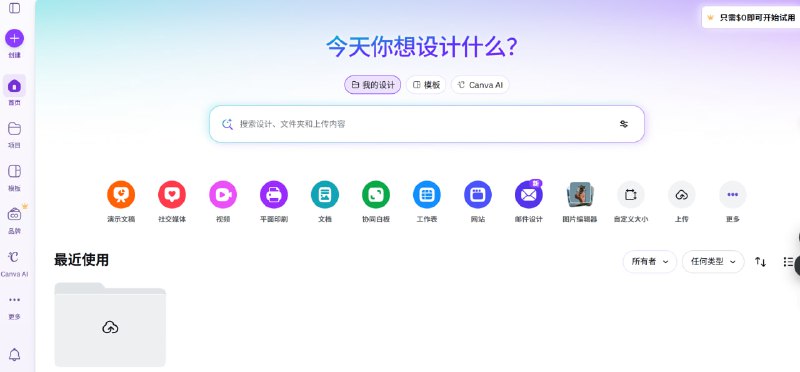 网站名称