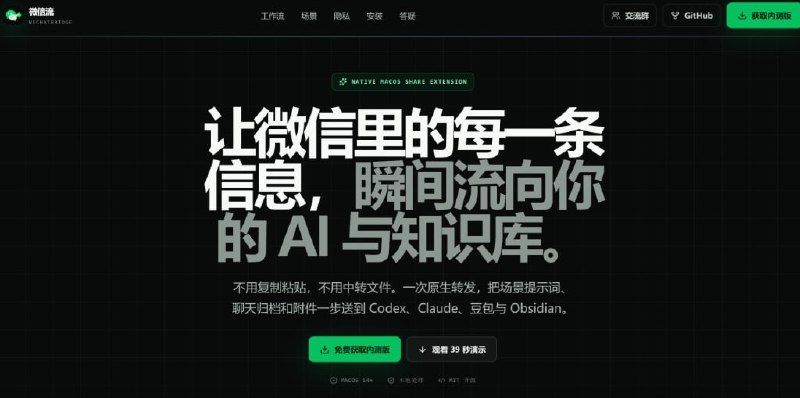 网站名称