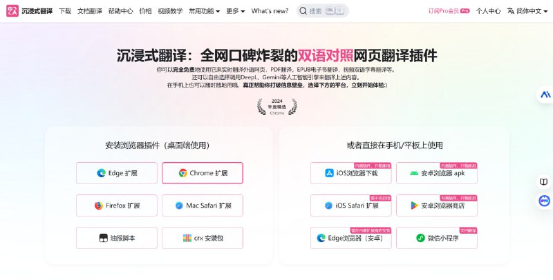 网站名称