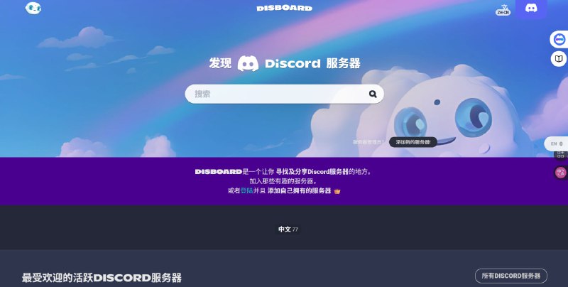 网站名称