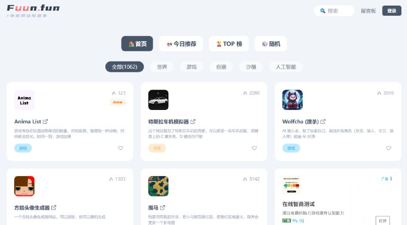 网站名称