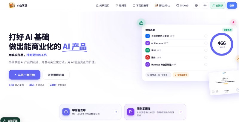 网站名称