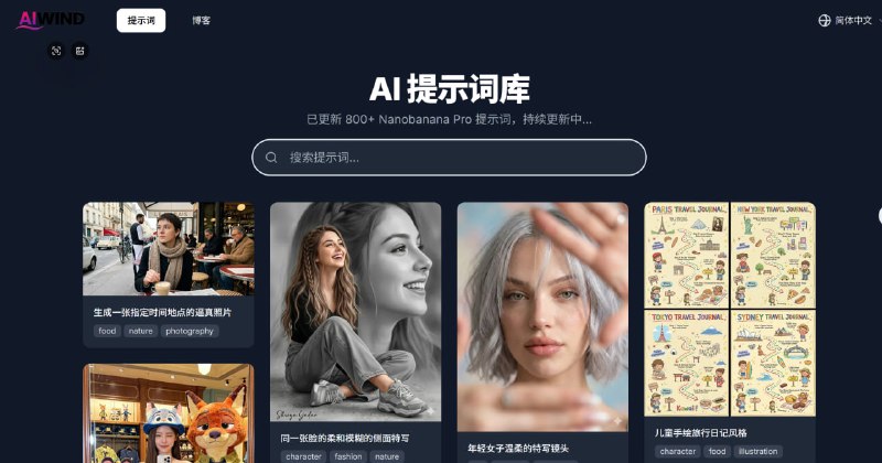 网站名称
