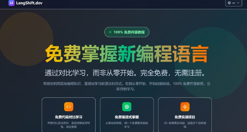 网站名称