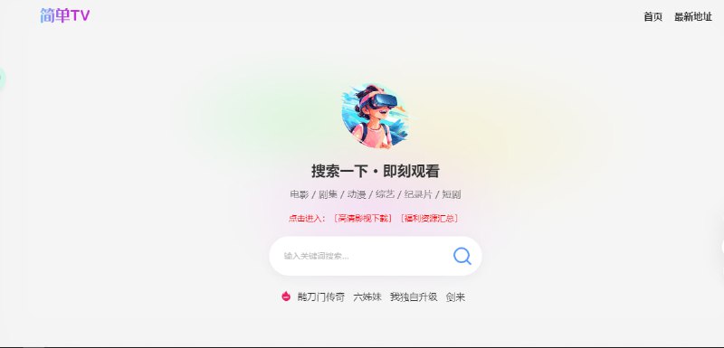 网站名称
