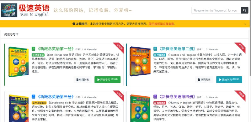 网站名称