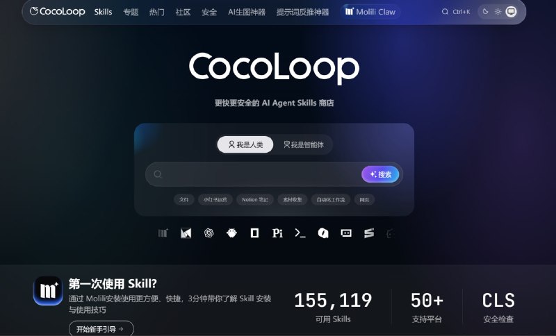 网站名称