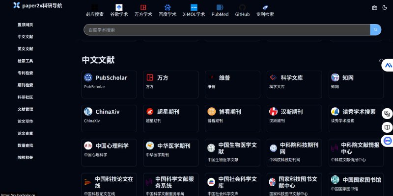 网站名称