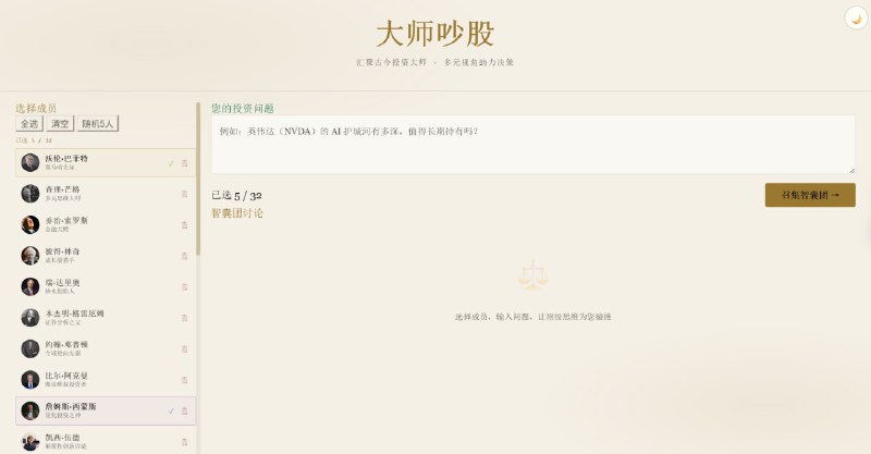 网站名称