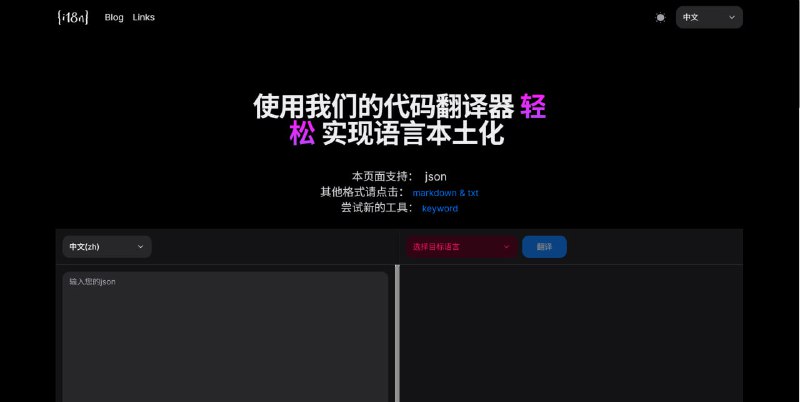 网站名称