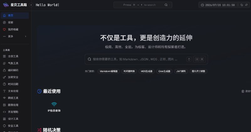 网站名称