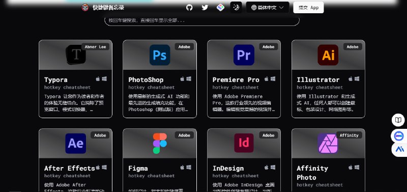 网站名称