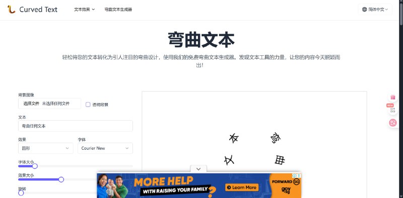 网站名称