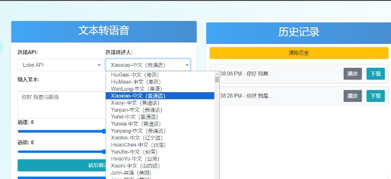网站名称