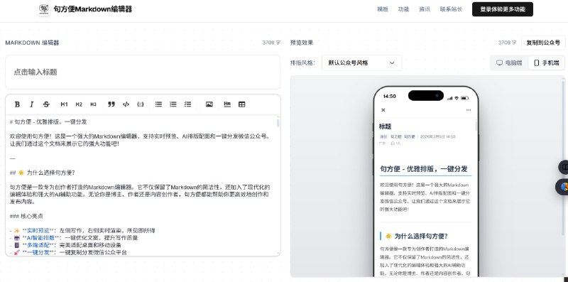 网站名称