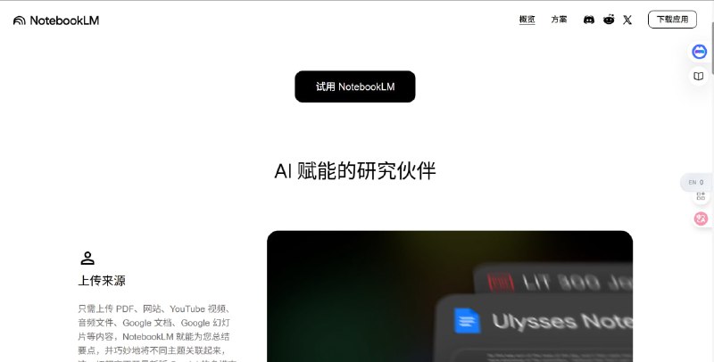 网站名称