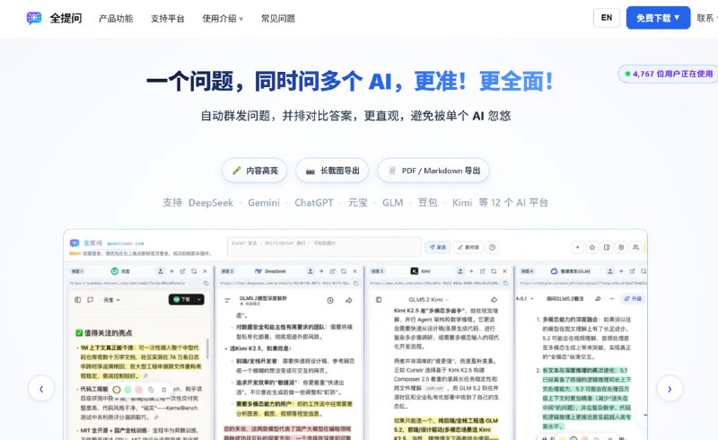 网站名称