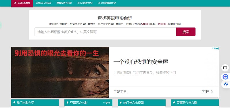 网站名称