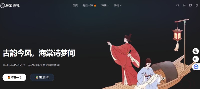 网站名称
