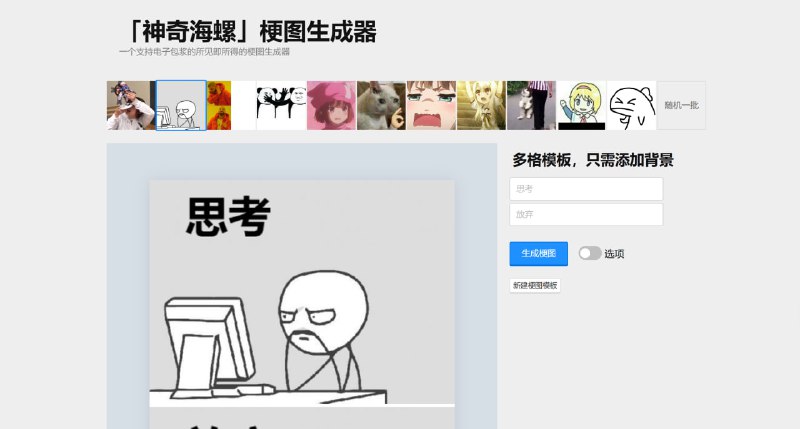 网站名称