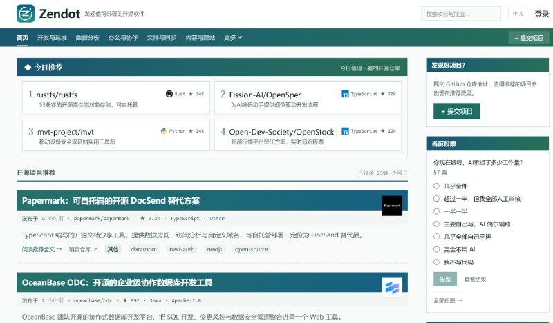 网站名称