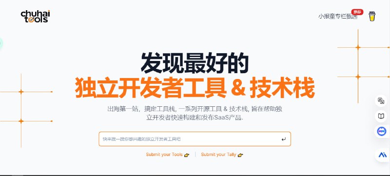 网站名称