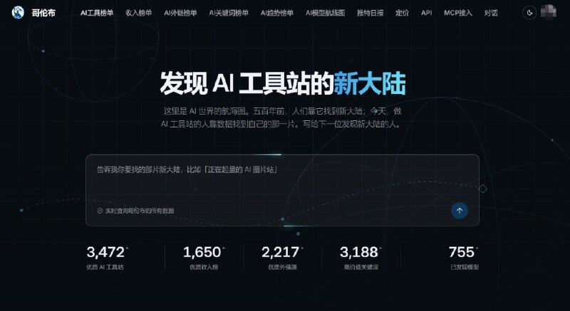网站名称