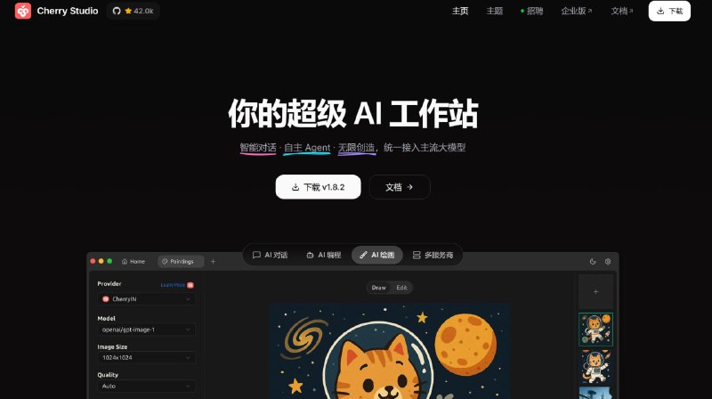 项目名称