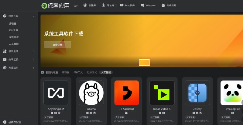 网站名称