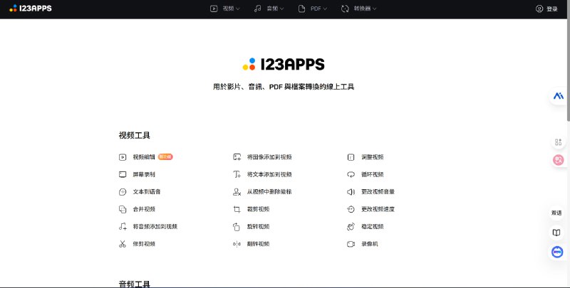 网站名称