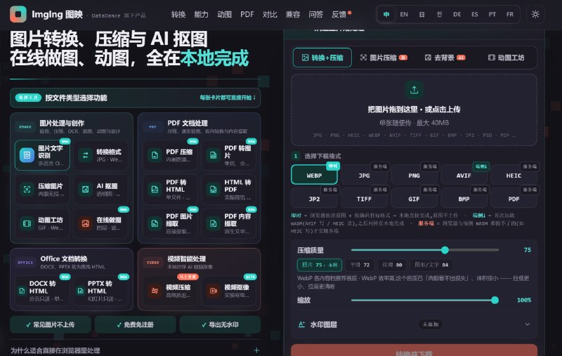 网站名称