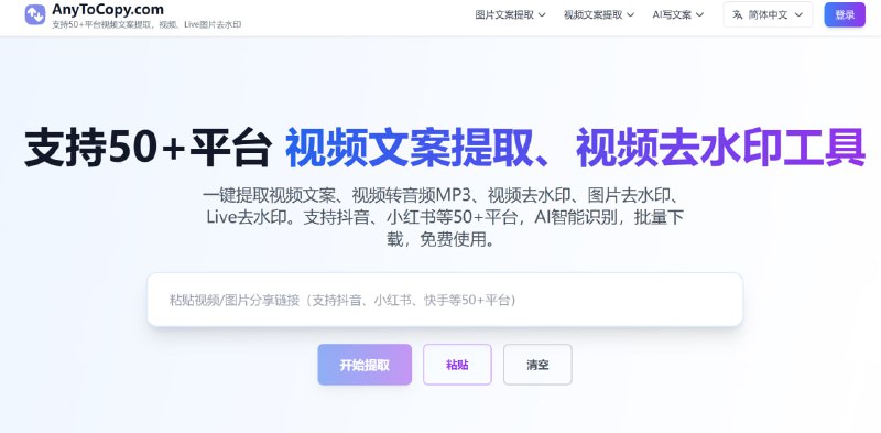 网站名称