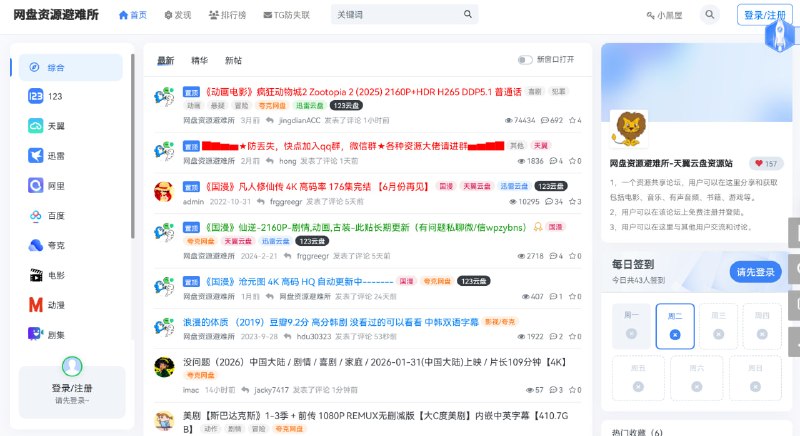 网站名称