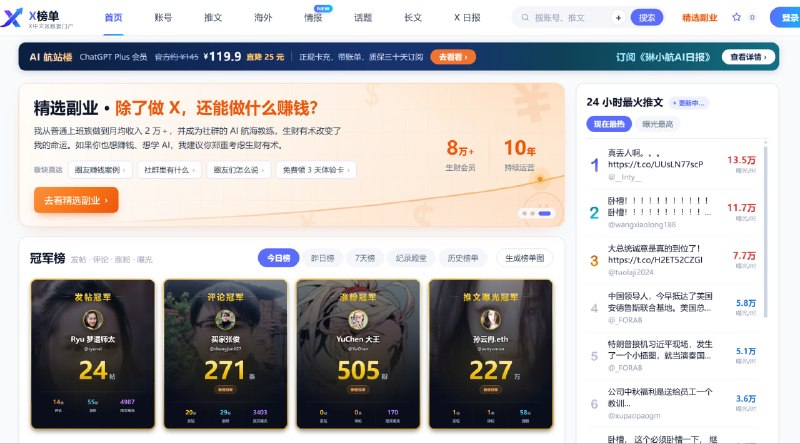 网站名称