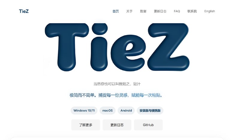 项目名称