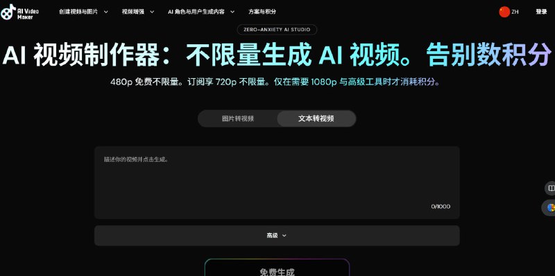 网站名称